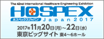 HOSPEX Japan 2017